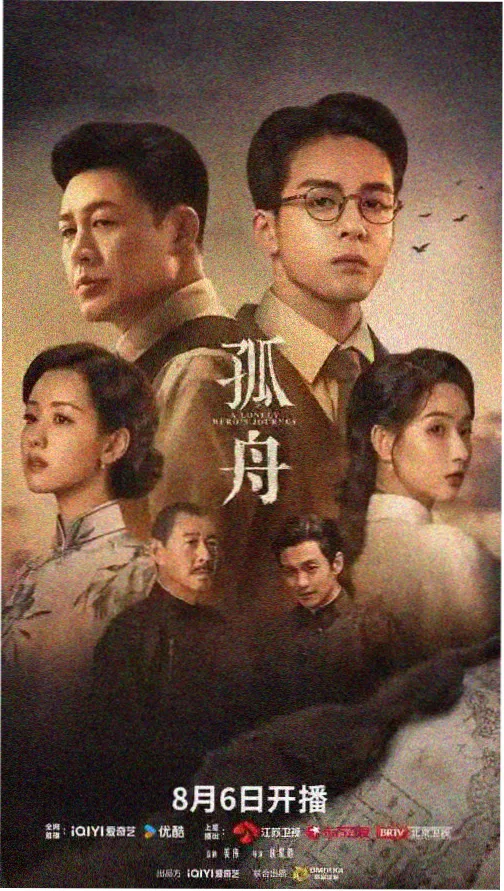 私人影院播放器 热播 权力的游戏