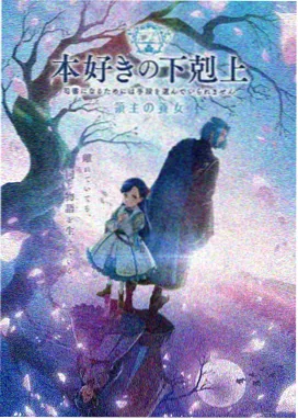 私人影院播放器 热播 鬼灭之刃