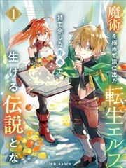 私人影院播放器 新片 葬送的芙莉莲