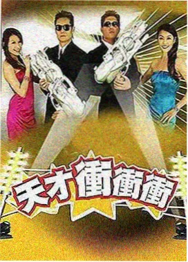 私人影院播放器 经典 明星大侦探